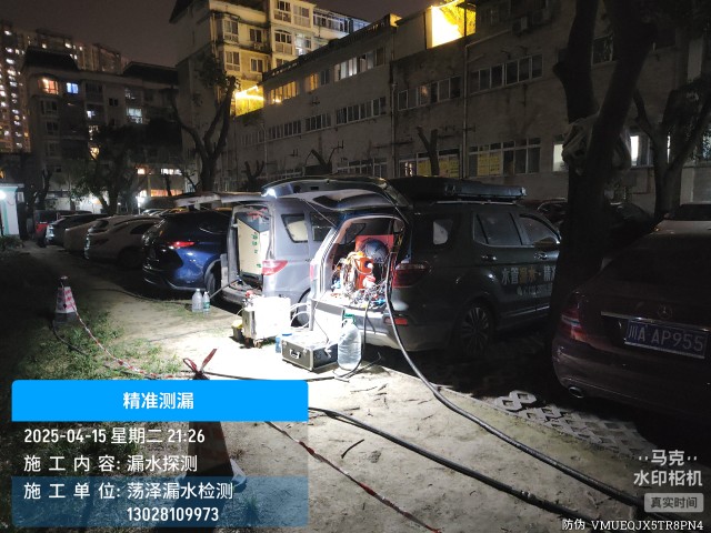 蓬溪县消防水管漏水检测维修公司电话